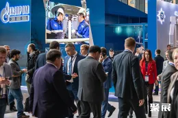 圣彼得堡石油展现场图片4