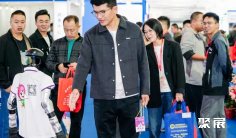 2026余姚塑料展(余姚塑博会)展品有哪些?