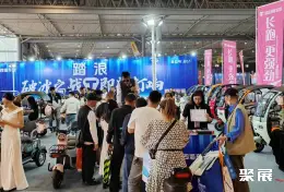 成都国际电动车展展会现场(现场盛况)6