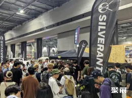 日本户外展现场图片4