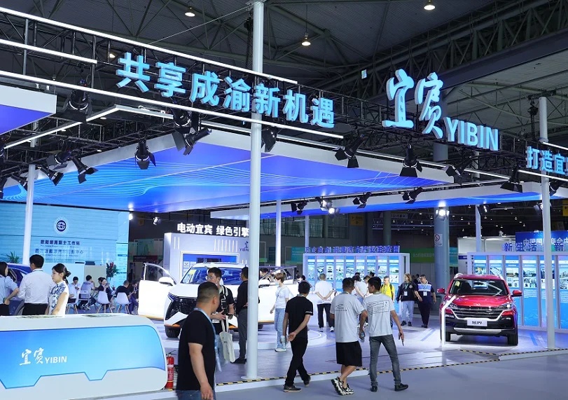 2026成都汽配展(CAPAS)参展商名录