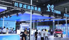 2026成都汽配展(CAPAS)参展商名录