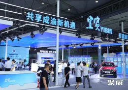 成都汽配展展会现场(现场盛况)5