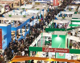 米兰消费品展现场图片3