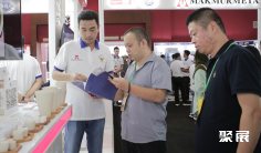 印尼铸造展(GIFA Indonesia)2026时间和举办地点