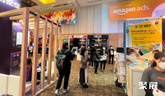 2025东京数字营销峰会参展攻略(时间+地点+门票怎么买?)