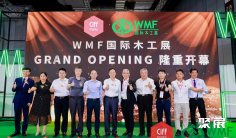 马上领票GO!WMF上海家具生产设备及木工机械展2024门票免费领取中