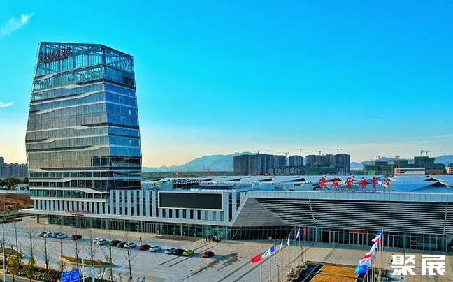 Anqing Convention and Exhibition Center