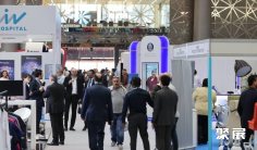 卡塔尔医疗展(Qatar Medicare)2026展位价格与展位申请