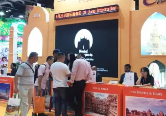 北京旅游展2024展位费与展位预订