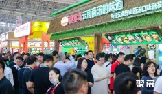 良之隆武汉食材展2027有哪些参展商?参展商名单大全