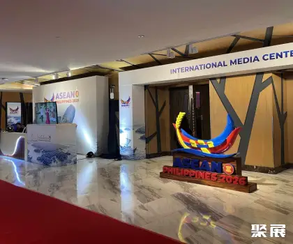 Cebu Trade Hall