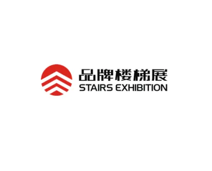 上海國際樓梯展