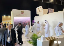 迪拜矿业展现场图片5