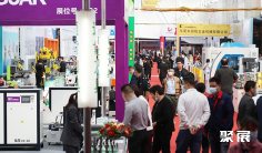 东莞模具展2025时间和举办地点