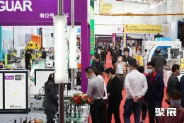 东莞模具展现场图片3