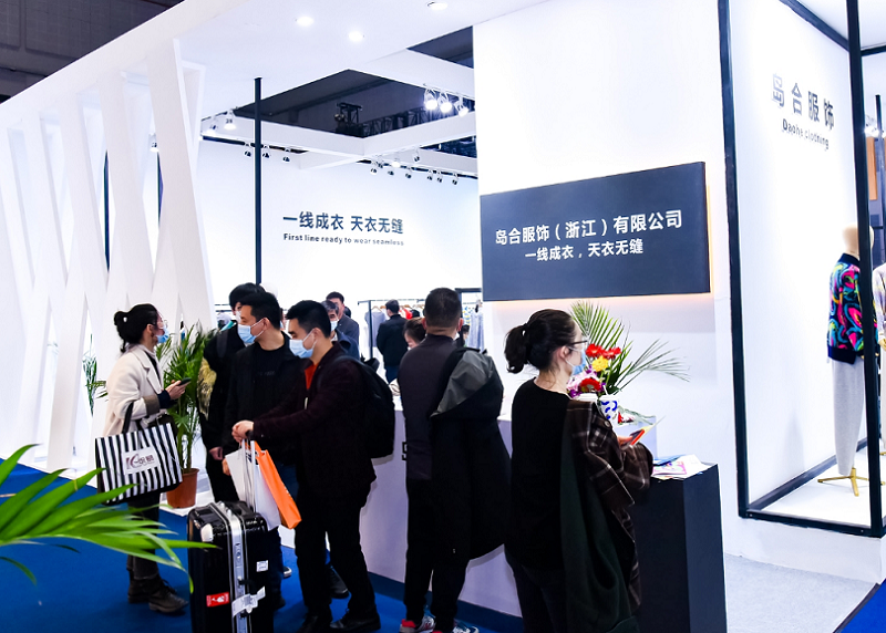 上海针博会现场图片11