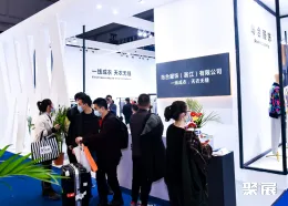 上海针博会现场图片11