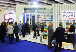 埃及塑料展展会现场(现场盛况)4