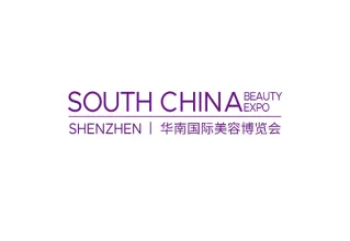 深圳华南国际美容展-华南美博会