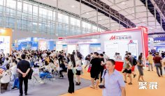 中国跨境电商展2025会刊如何获取?
