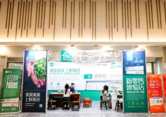 2025西安市茶叶咖啡展举办时间与地点