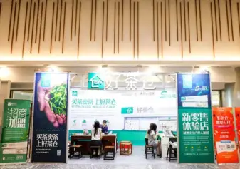 2025西安市茶叶咖啡展举办时间与地点