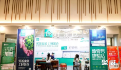 西安市茶叶咖啡展2025参展攻略(时间+地点+观众预约)