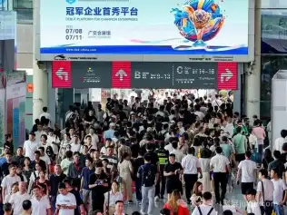 7月8-11日，广州建博会/广州建材展2026门票及会刊申请