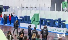 2026法国印刷包装展观众登记及登记方式