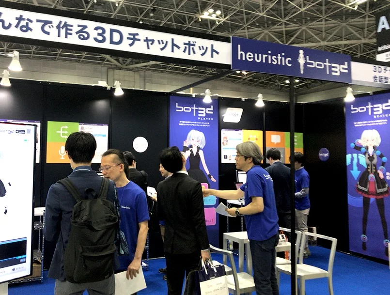 日本人工智能展2025最新参展商名录