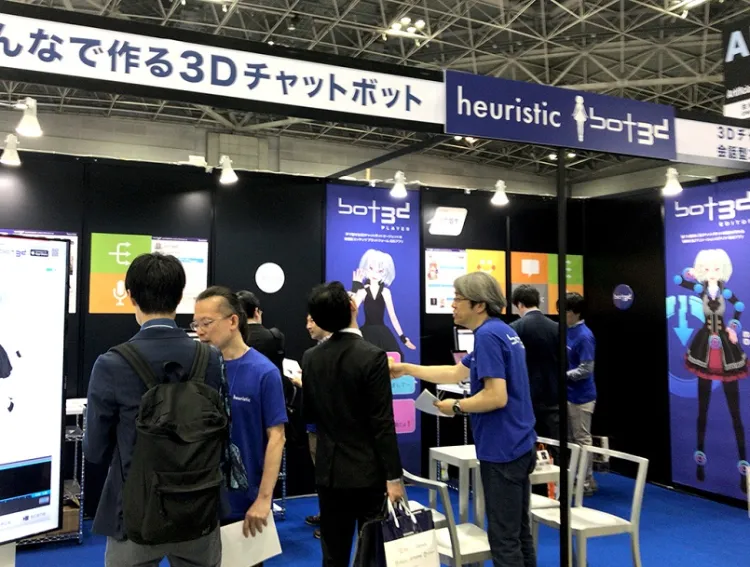 日本东京AI人工智能展秋季