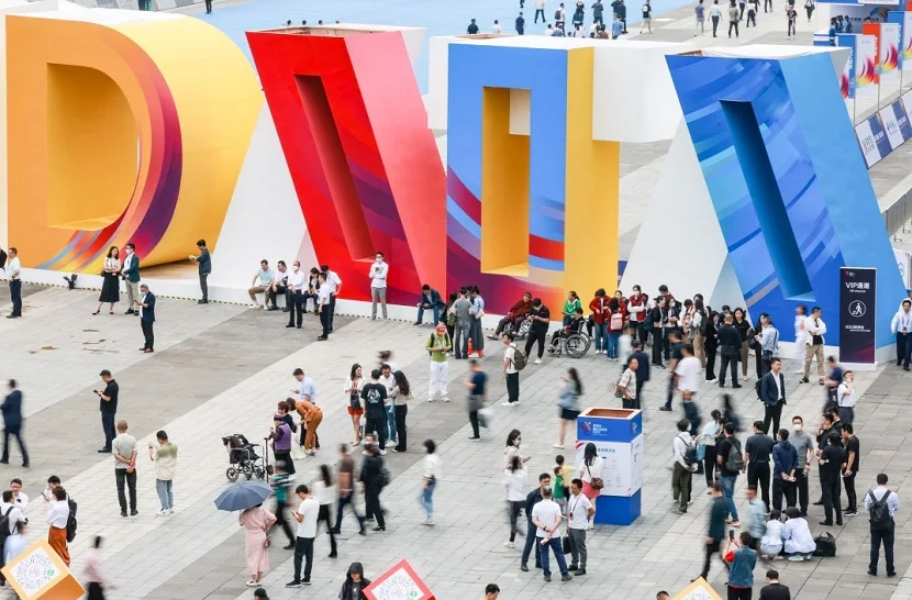 2024贵阳数博会招标代理机构遴选结果公告