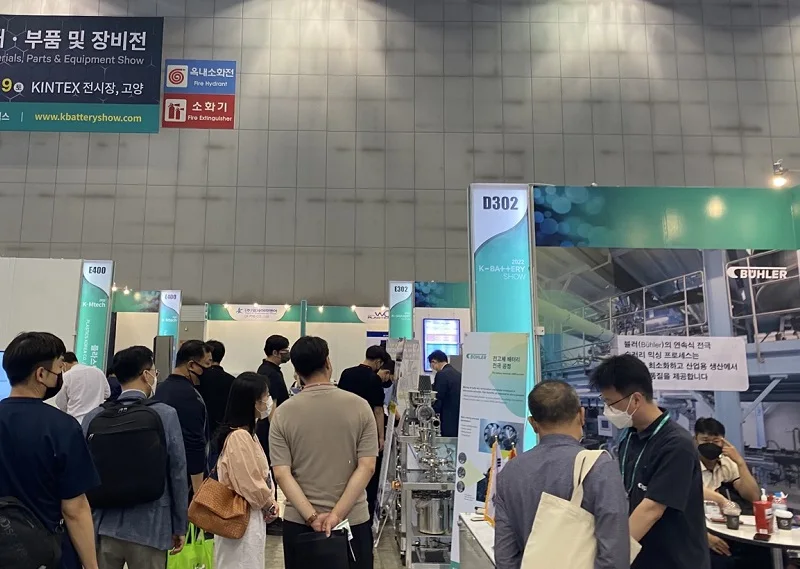 韩国首尔二次电池展览会(K-BATTERY SHOW)展商名录