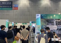 首尔二次电池展展会现场(现场盛况)1