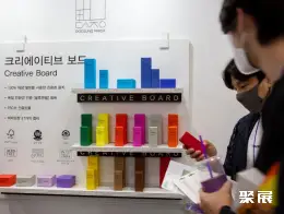 首尔化妆品展展会现场(现场盛况)11