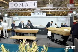 巴黎殡葬展现场图片5