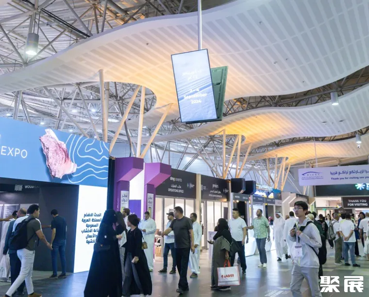 沙特利雅得国际会展中心