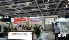 上海机床展CMES2026会刊怎么获取?