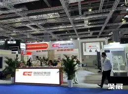 上海国际机床展展会现场(现场盛况)7