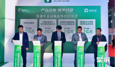 山东济南国际肉类工业展-中国国际肉类产业周2024门票多少钱