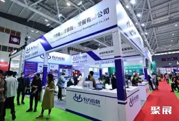 九州汽车生态博览会展会现场(现场盛况)7