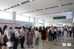 越南纸展现场图片1