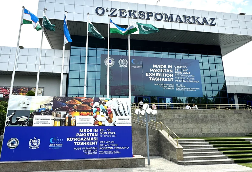 乌兹别克斯坦塔什干国家展览中心图片2