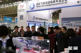 义乌汽配展展会现场(现场盛况)2