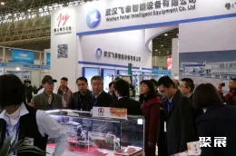 义乌汽配展现场图片2