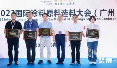 广州涂料展2025展位价格与展位预定