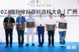 广州涂料展现场图片5