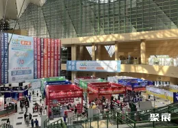 郑州教育加盟展现场图片1