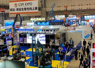 日本工程机械展(CSPI EXPO)2027的展品范围